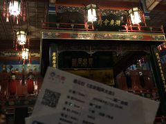 -北京湖广会馆