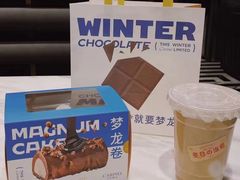 -皇家甜心(昌南店)