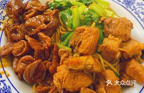 Stir-Fried Pig Intestine with Dried Chili