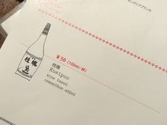 -铃木食堂(帽儿胡同店)