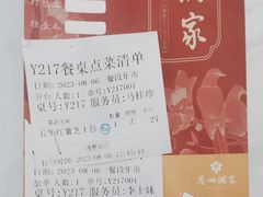 -广州酒家(昌岗地铁站店)