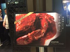 -无招牌海鲜餐厅(滨海艺术中心店)