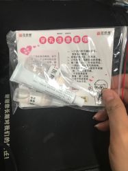 -花师傅