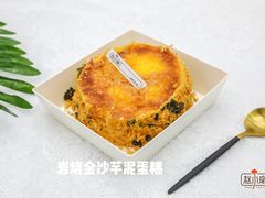 -赵小璐快乐甜品蛋糕(平安路店)