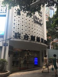 -重庆联合丽格第五医疗美容医院