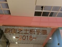 -狐狸和向日葵(北京路店)