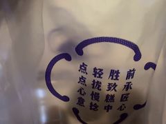 -前胜点心(雨花西路店)