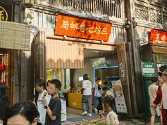 -三坊七巷历史文化街区