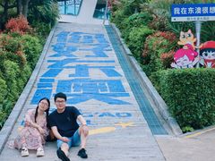 -东澳岛