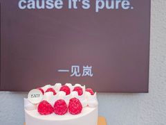 -LAN一见岚(琶洲保利店)