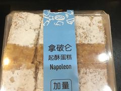 -1点点(清湖地铁店)