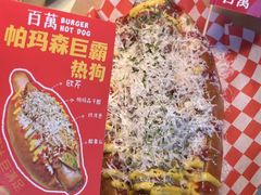 -石家庄万象城