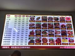 菜单-八一潮州砂锅粥城