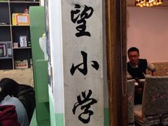 iphone_upload_pic-做了不起的80后