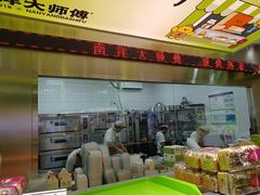 -南洋大师傅(长楹天街店)