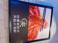 -东厨虾煌(电子街店)