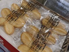 -红花点心局(大观园店)