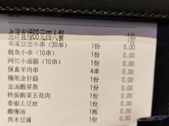 菜单-大成海鲜烧烤·海鲜粥(长寿路店)