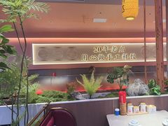 -凯达饺子城(燕山大街店)