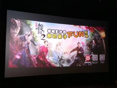 -万达影城(台州万达广场IMAX店)