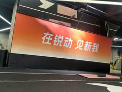 -锐动健身游泳(博地中心店)