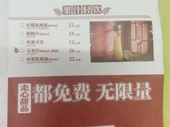 -火鳳祥鲜货火锅(天河城旗舰店)