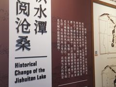 -郭守敬纪念馆