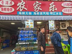 -香满居张记小厨私房菜(青岛站店)