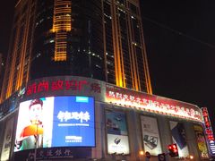 -新尚数码广场(淮海东路店)