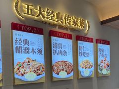 -紫光园(创始店)