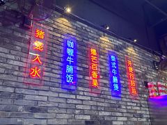 -华仔哥牛杂餐室