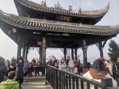 -窦圌山风景区