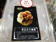 -喬家栅(汇联商厦店)