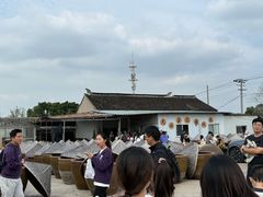 -苏州市吴中区光福窑上花果蜜饯厂