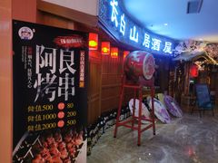 -长春海航长白山宾馆