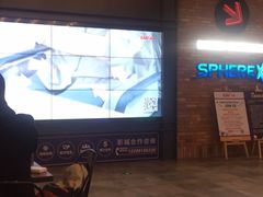 -CGV影城(万象城激光IMAX店)