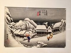 -南山图书馆(常兴路店)
