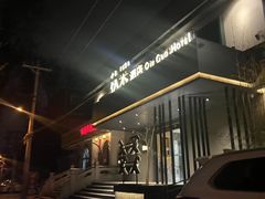 -秋果酒店(北京中日友好医院和平里地铁站店)