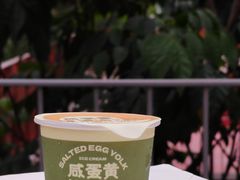 咸蛋黄冰淇淋-KUDDO COFFEE(天河城店)