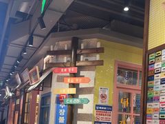 -姜胖胖无限自助烤肉(凯德天府店)
