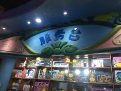 -利奥梦幻主题乐园(爱琴海购物公园店)