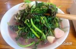 Boiled Red Amaranth
