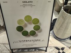 -鹤茶野所(上海首店)