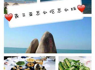 在这里给大家整理一个海旅的攻略 海旅的提货点：