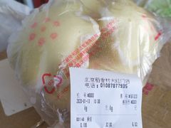 -北京稻香村(京港城生活广场店)