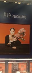 -周生生Chow Sang Sang(苏州美罗高新店)