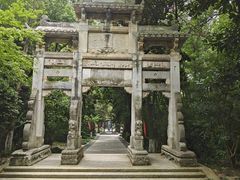 -天目湖山水园