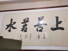 -楚氏正骨推拿按摩院(九水东路店)