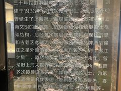 -康铂酒店(上海外滩店)