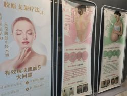 -尚品妆园珍丝念养发馆